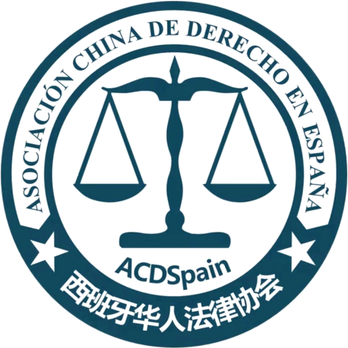 Asociación China de Derecho en España