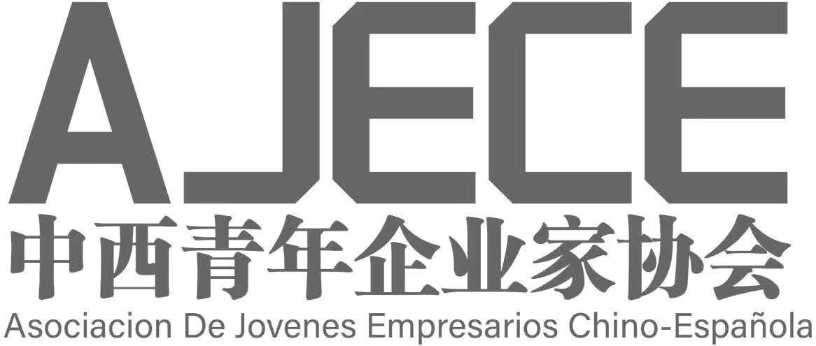 Asociación de Jóvenes Empresarios Chino-Española (AJECE)